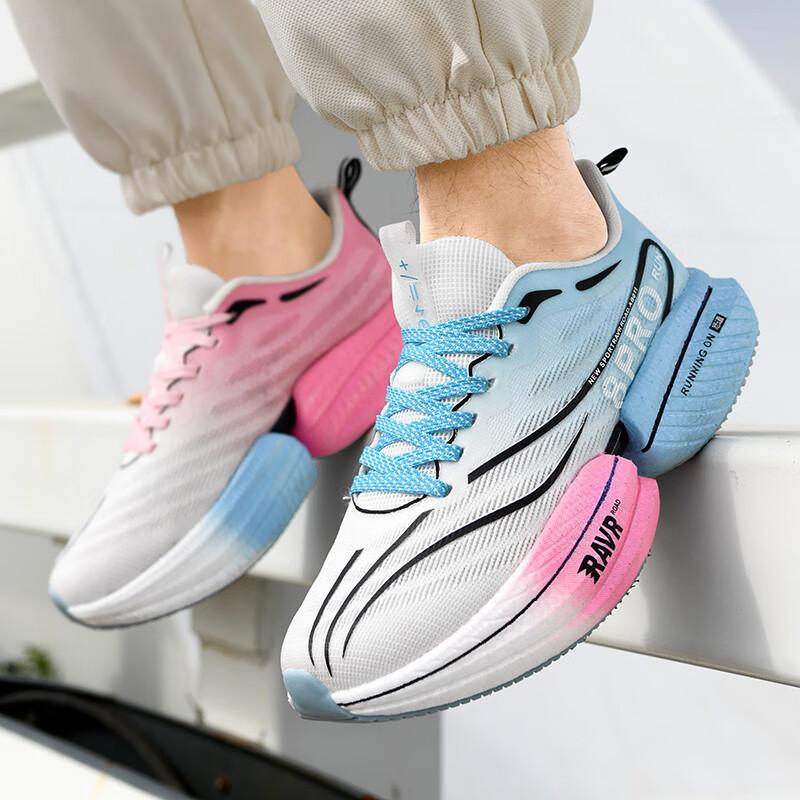 New 8pro mandarin duck running shoes men's new lightweight sports shoes children's training shoes student women