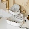 1pc Soap Dish, Double-Layer Drainage, Automatic Drain, Easy To Clean, Suitable for Home Bathroom and Kitchen