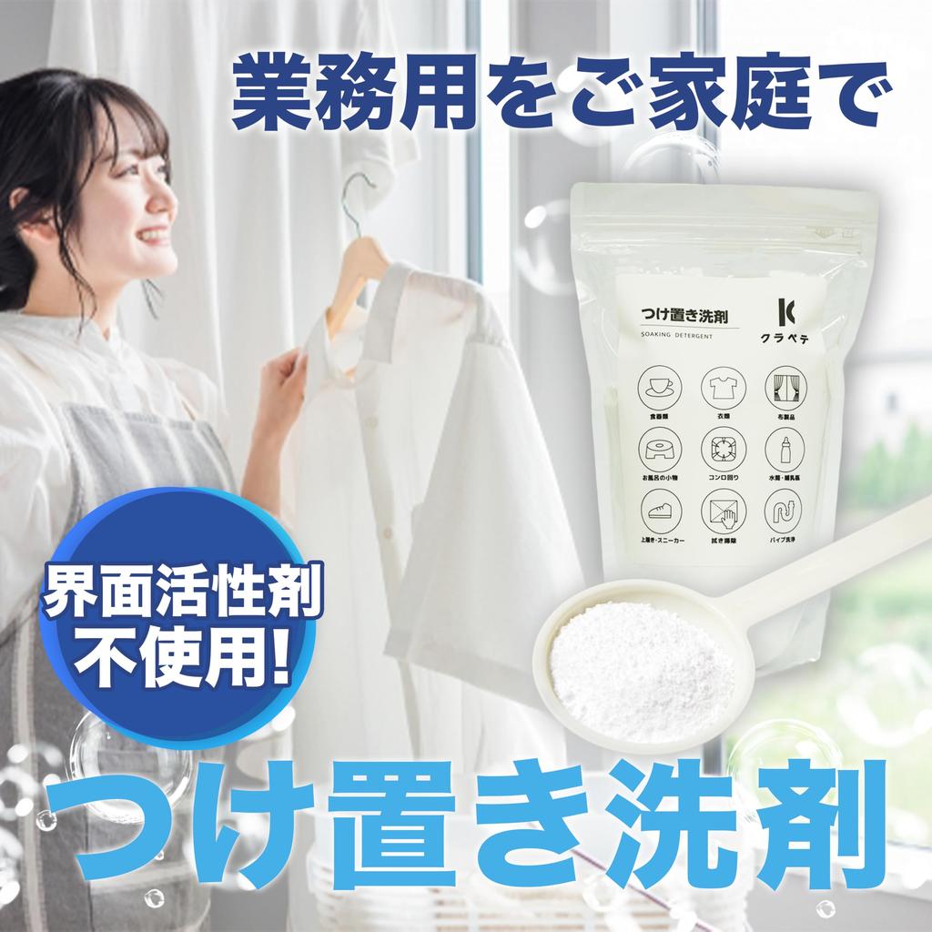 Enzymbleichpulver Natriumpercarbonat Einweichwaschmittel Sauerstoffbleiche Fleckenentferner Waschmittel, das für und Natriumperoxid verwendet werden kann