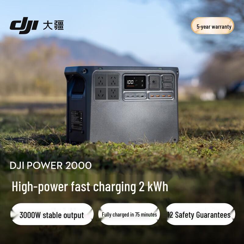 DJI Power Series Portable Power Stations and Charging Accessories
