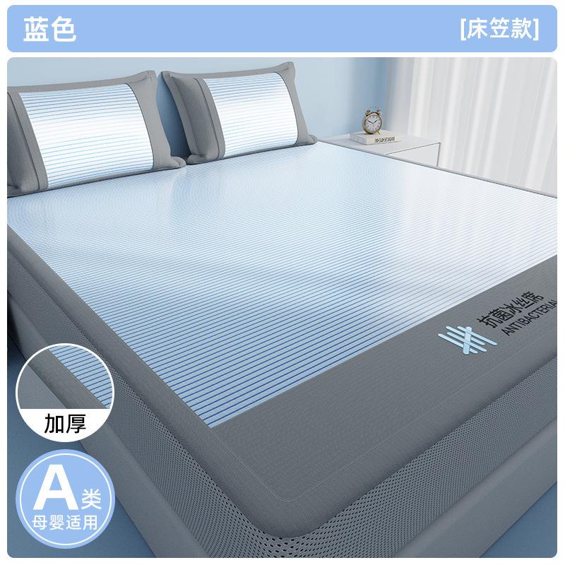 Striped 3-Piece Fitted Ice Silk Mat Set, Soft Anti-Bacterial Bed Sheet for Summer, Breathable Cooling Bedding for Home & Dorm