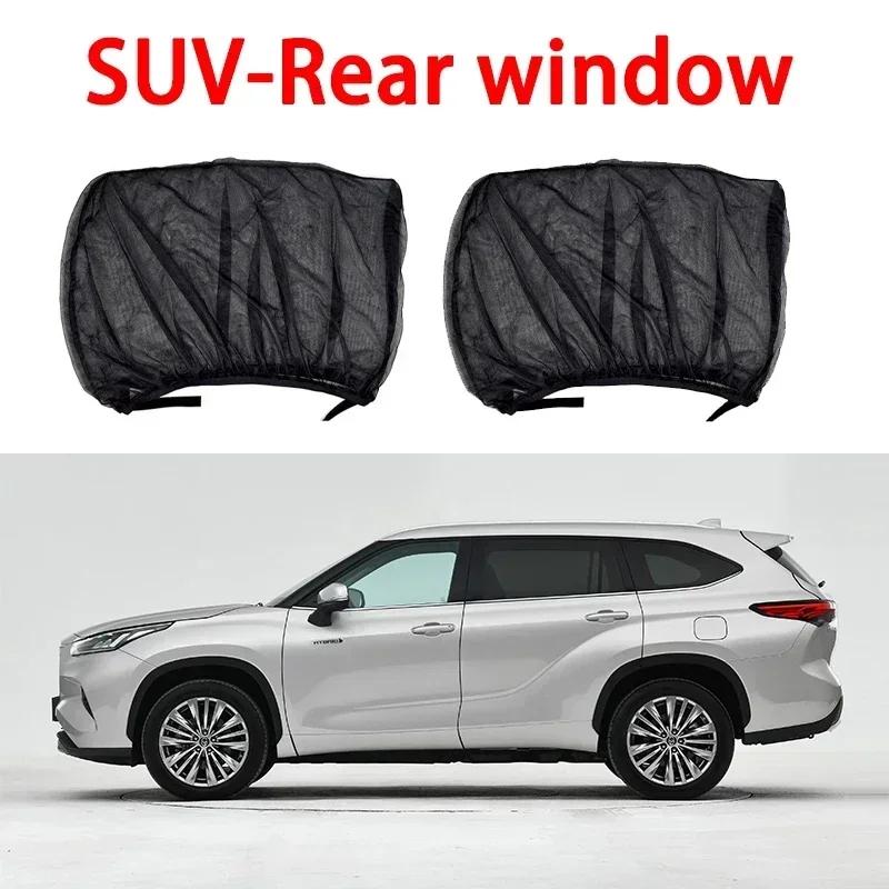 Car Window Screen Door Covers Front/Rear Side Window UV Sunshine Cover Shade Mesh Car Mosquito Net For Baby Child Camping