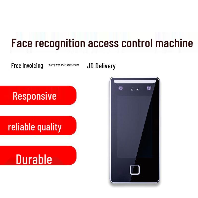 Huajingzhu Facial Fingerprint Palmprint Access Control System