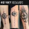 Bussola Scolastica Tatuaggio Temporaneo con Inchiostro Nero Lettere Geometriche Henné Tatuaggio Temporaneo Semi-permanente 1 Set da 6 Fogli