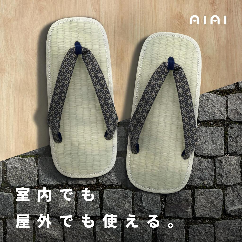 Sponge Tatami Indigo Dyed Black 5 Sizes Available in LL Hemp Leaf [Ai-Ai] Sandals, Sole, Straps, Pattern, Stripe/Hemp Leaf/Seigaiha Pattern, Straps,