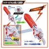 Bandai Kamen Rider Z DX Breakam Buster
