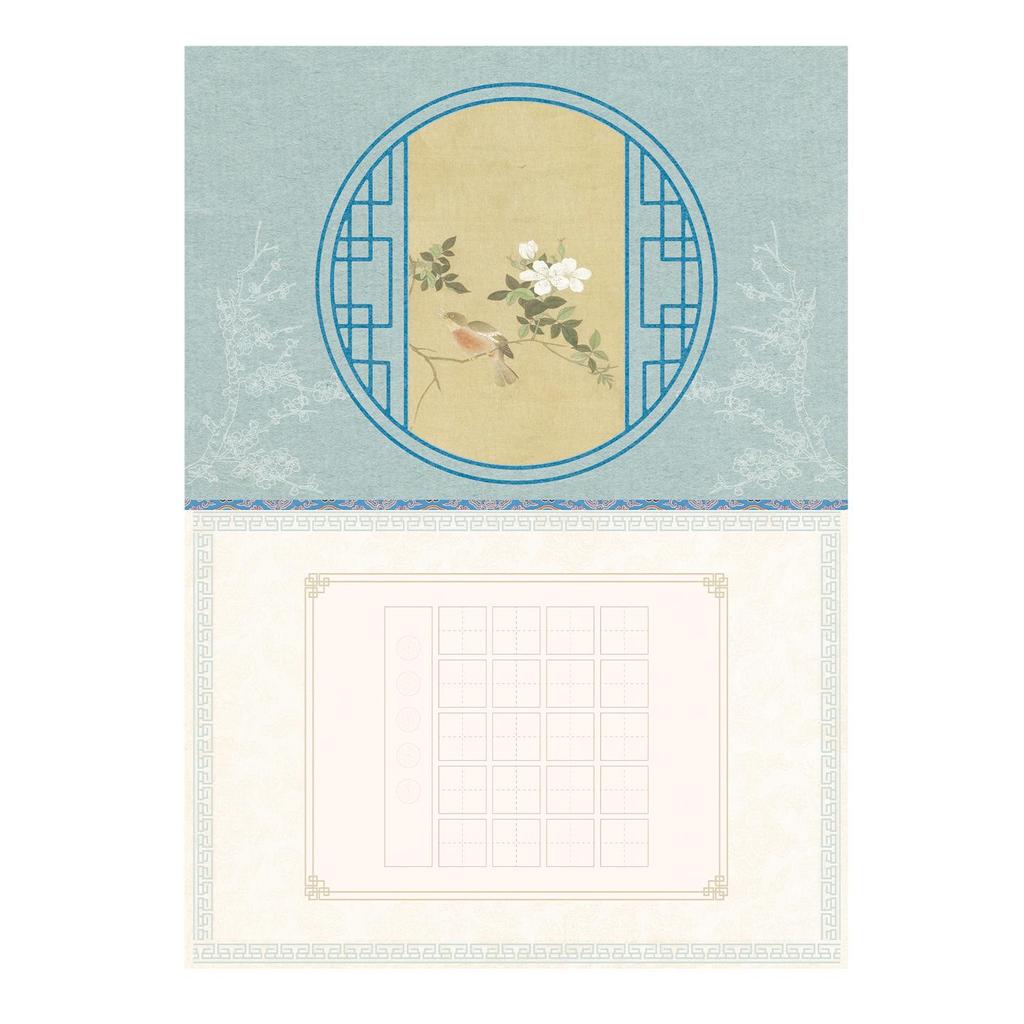 A4 Five-Character Quatrain Calligraphy Practice Paper with 20-Grid Tianzige, Ancient Style Writing.