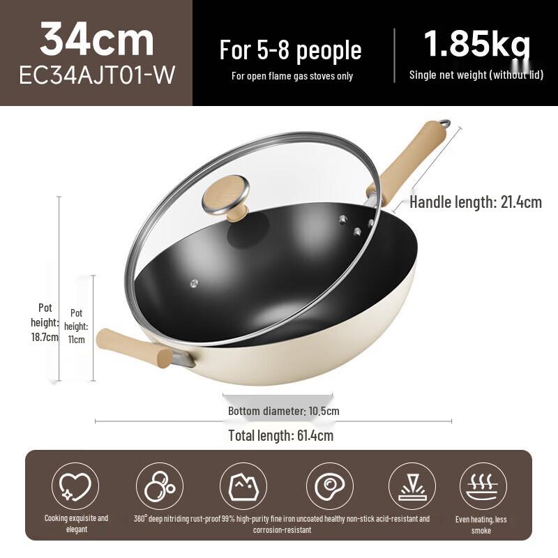 Supor True Non-Rusting Refined Iron Wok