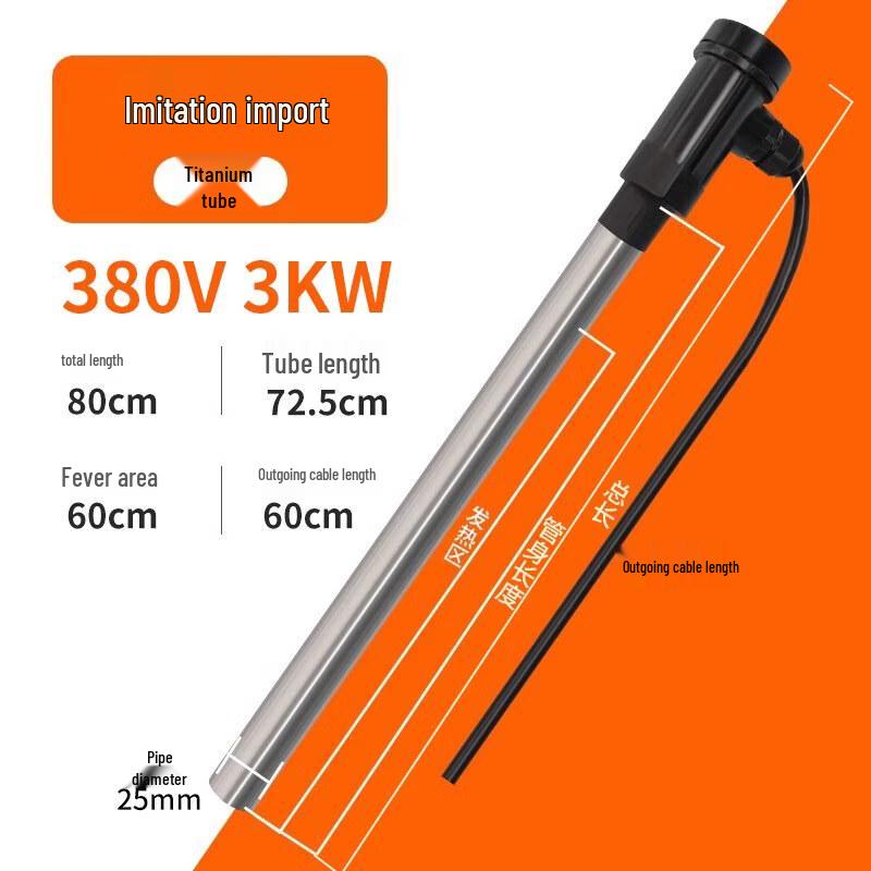 Aokewen Industrial Quartz Electroplating Tank Heater