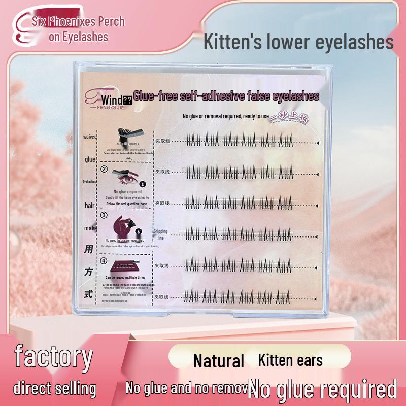 

Glue-free Self-adhesive Cat Ear Eyelashes - Beginner Friendly, Natural Wildcat Style. Glue-free Cat Ears