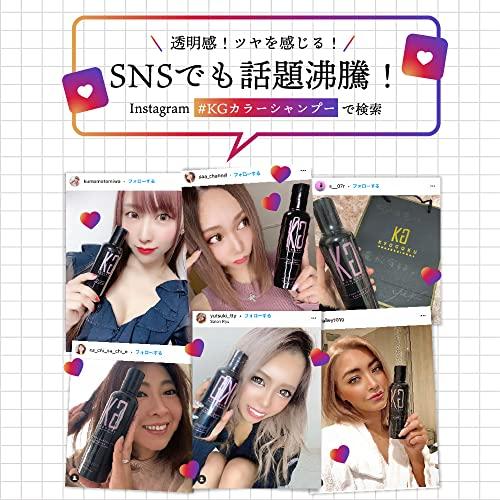 Kyogoku Pink Purple Color Shampoo, Pink Shampoo, Color Shampoo, Uneven Shampoo