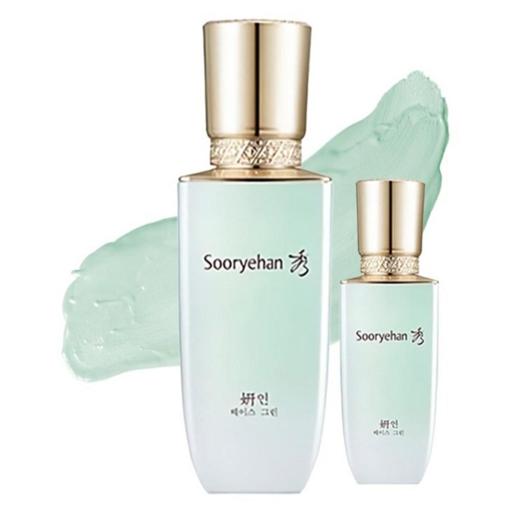 Sooryehan Yeon Makeup Base 35ml, Green, 2 Pcs