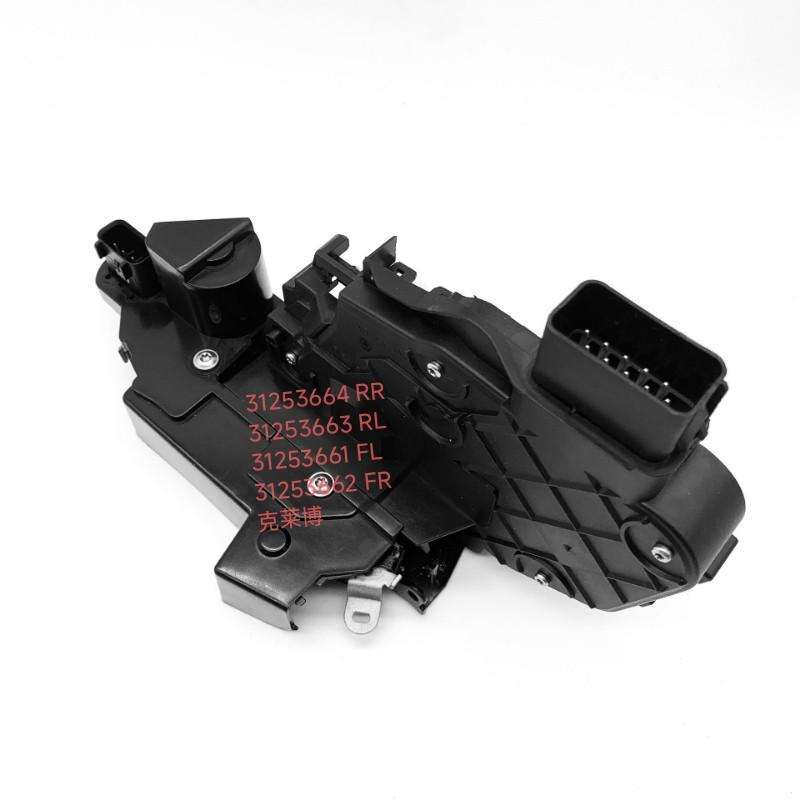 Compatible with Volvo Door Locks – Models 31253661, 31253662, 31253663, 31253664