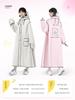 Raincoat Women's Electric Battery Motorcycle Long Full Body Rainproof Adult Outwear People Car Separation Cute Single Poncho