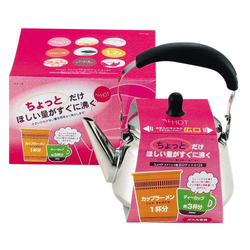 PEARL METAL Waco Trading Kettle, Silver, 180 x 145 x 195 mm, Mini Wide Mouth, 1.2L, Gas Stove Only, Stainless Steel, Cho HOT (H-1990)