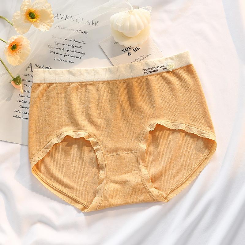 Ladies Spring and Autumn New Lovely Sweet 5A Antibacterial No Scars Comfortable Naked Briefs