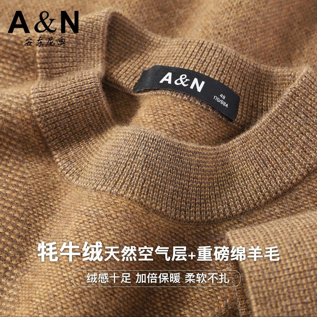 Yak Fleece & Sheep Wool Men's Woolen Sweater