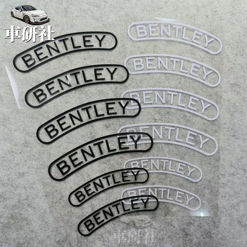 BENTLEY Continental GT Waterproof Bentayga Caliper stickers Bentley High-temperature Resistant Lettering Stickers Personalized GH3
