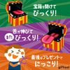 giftool Gifttool Treasure Chest with Monster Puzzle, Gift Box with Lock, Perfect for Presents, Surprises, Birthdays, and Party Accessories (M)