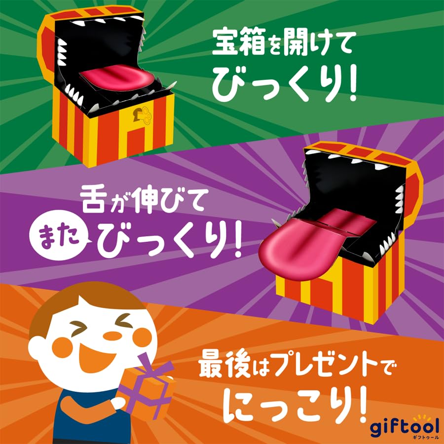 giftool Gifttool Treasure Chest with Monster Puzzle, Gift Box with Lock, Perfect for Presents, Surprises, Birthdays, and Party Accessories (M)