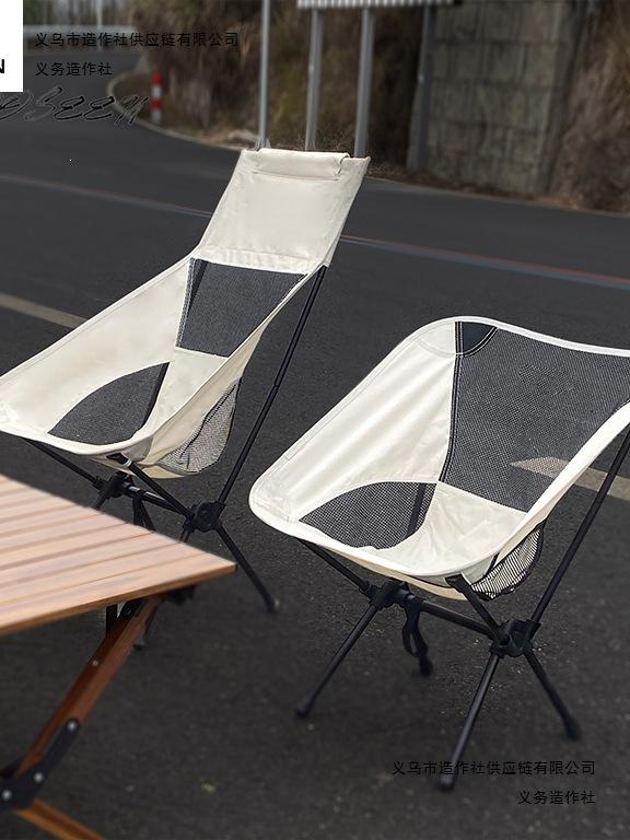 Cadeira Lunar Portátil Leve para Exterior com Encosto – Dobrável para Acampamento, Praia e Pesca