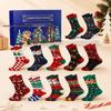 2026 Christmas Countdown Mid-Calf Socks Gift Box for Men & Women – Autumn Winter Collection