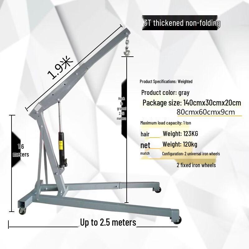 Folding Hydraulic Engine Hoist