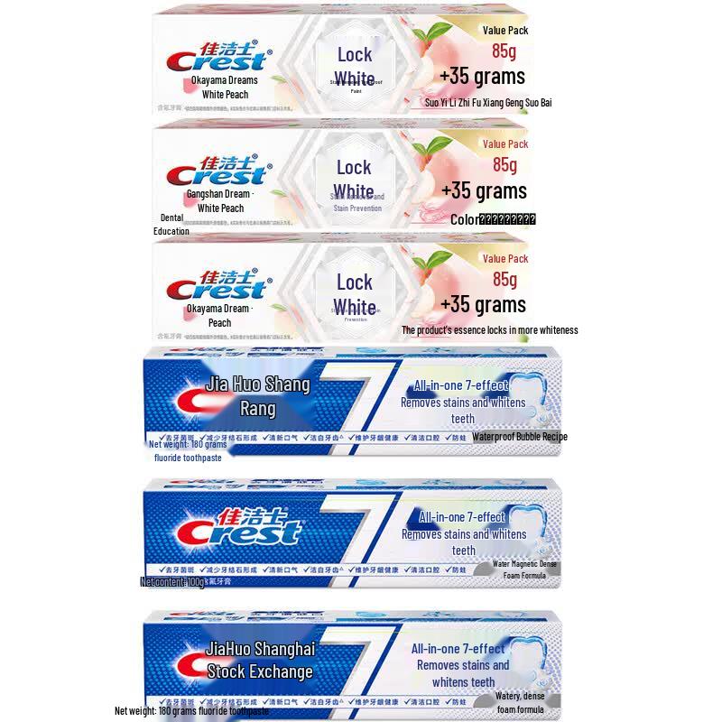Crest Complete 7-Effect Whitening & Stain Removal Toothpaste Set