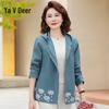 Yalu Women's Hooded Floral Print Spring Windbreaker
