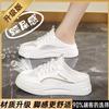 Foreign Trade 2025 New Spring and Summer Little White Shoes Half-drag Women's Platform Sports Shoes Women's Fashion Casual Women's Shoes