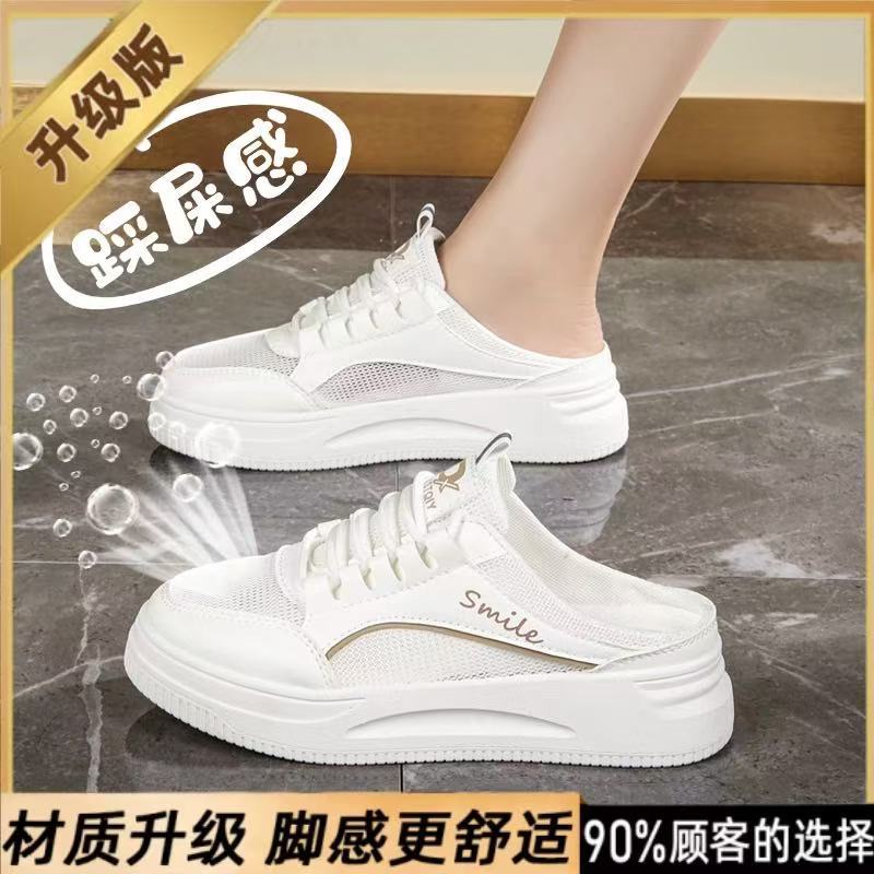 

Foreign trade 2025 new spring and summer little white shoes half-drag women s platform sports shoes women s fashion casual women s shoes 40