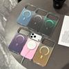 Apple Gradient Frosted Magnetic Phone Case for iPhone 17 - Semi-Transparent, Large Hole, Skin-Feel Protective Cover