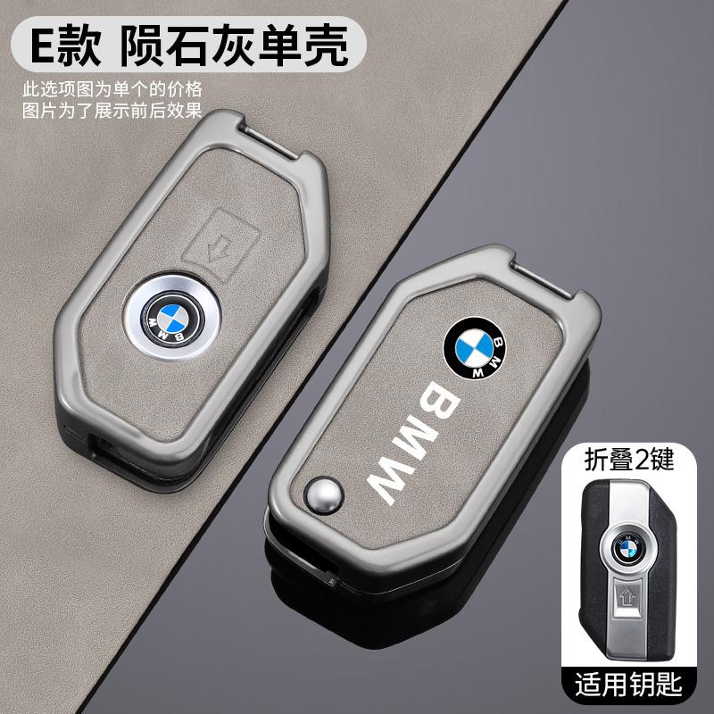 

Motorcycle Remote Key Case Shell Cover Bag for BMW K1600B R1250GS R1200GS F750GS F850GSR1200RS R1200RT F900R F900XR Accessories