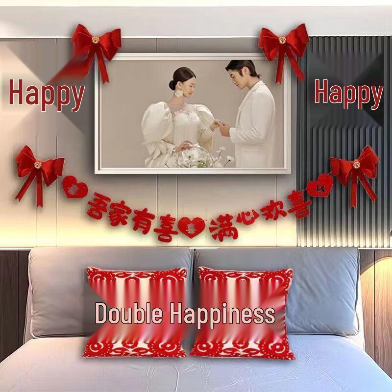 Chinese Wedding Bedside Decoration Set