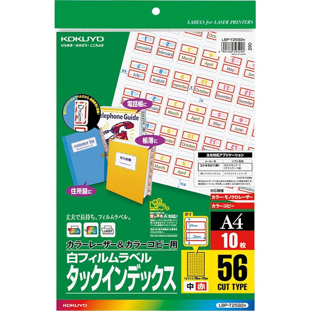 Kokuyo Color LBP-T2592R Laser Color Copy Tack Index Film Label Medium Red