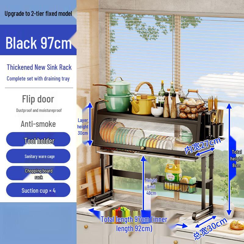 Miling Kitchen Under-Sink Dish Drying Rack