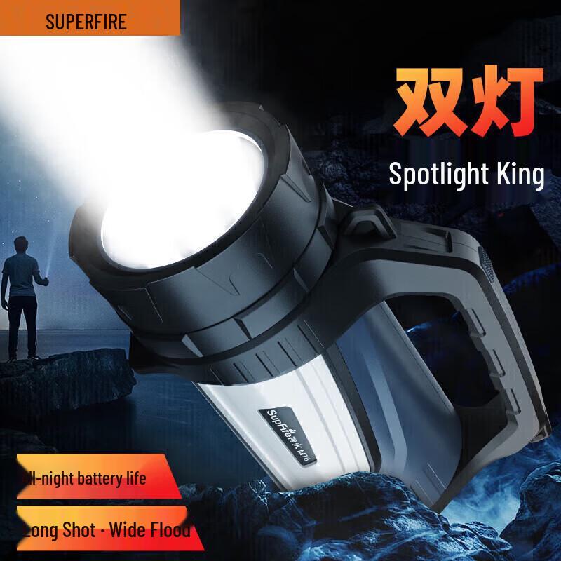 SupFire High-Power Rechargeable Handheld Searchlight