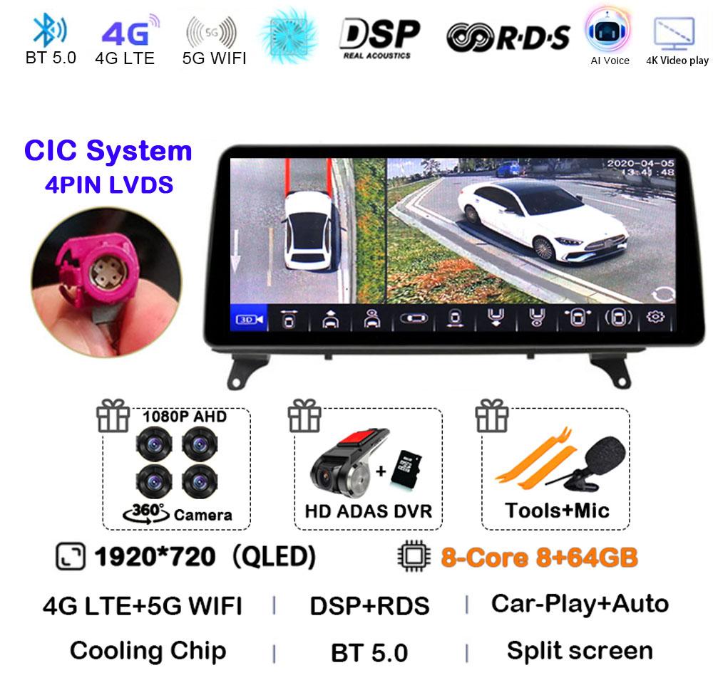 12.3" Android 14 Carplay Auto Multimedia Player Car Radio For BMW X5 E70 X6 E71 2007 - 2011 2012 2013 RHD CCC CIC NBT Head Unit
