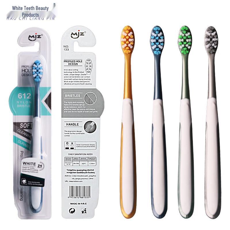 Haochi Liangpin Adult Hard Bristle Toothbrush