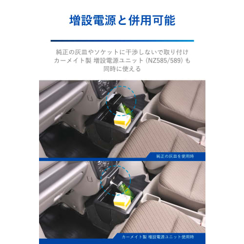 CARMATE Car Console Box Premium Every Every Wagon (DA17W/DA17V)/NV100 Clipper NV100 Clipper Rio (DR17W/DR17V) Exclusive Carbon Style NZ826