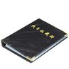 Coins Collection Book Commemorative Coin Collection Album Large-capacity Ancient Coin Binder Collection Book