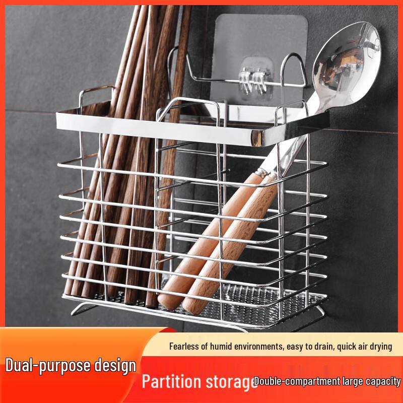 Zhaoran Stainless Steel Double Compartment Utensil Holder
