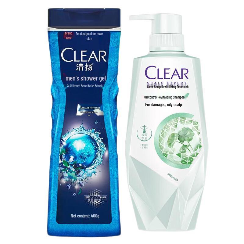 Clear Men Oil Control Grooming Gift Set