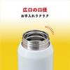 Atlas Sparks Carbonated Water for Carbonated Keeps Drinks Vacuum Stainless for and White Drinks ASO-750WH Bottle, 750ml, Drinks, Cold, Insulated,