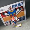 Middle Age Yuan Zu Chonker 78-2 Magnetic Assembly Model Kit Action Figures Desktop Ornament Doll Boy Puzzle Toys Collectiblegift