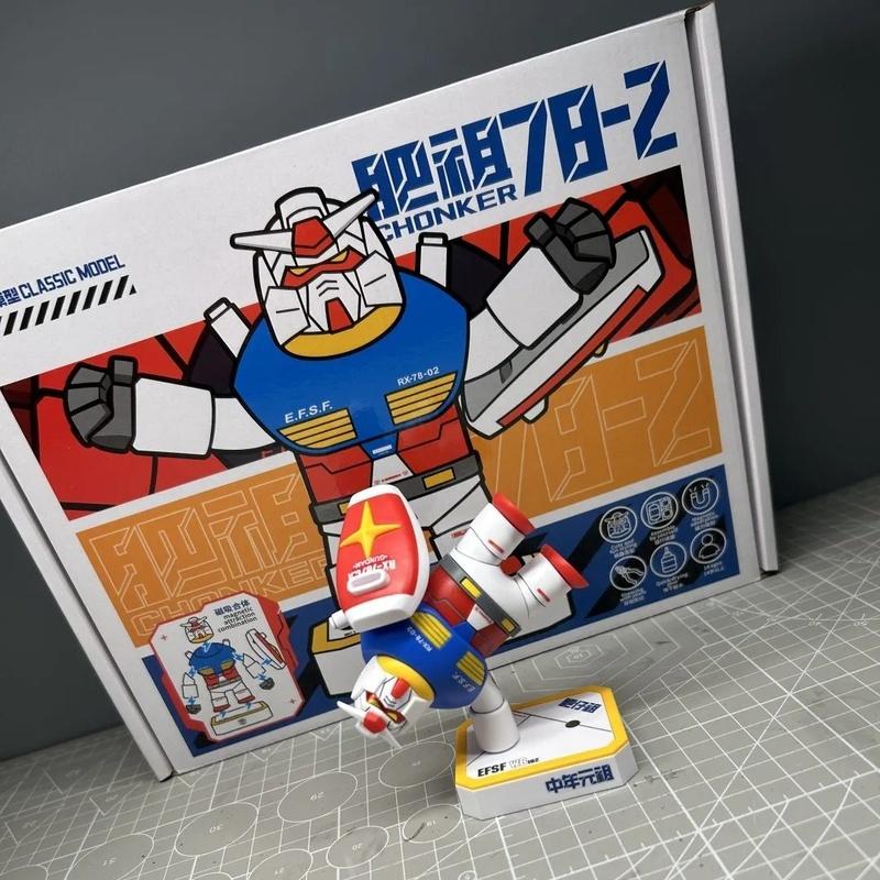Middle Age Yuan Zu Chonker 78-2 Magnetic Assembly Model Kit Action Figures Desktop Ornament Doll Boy Puzzle Toys Collectiblegift