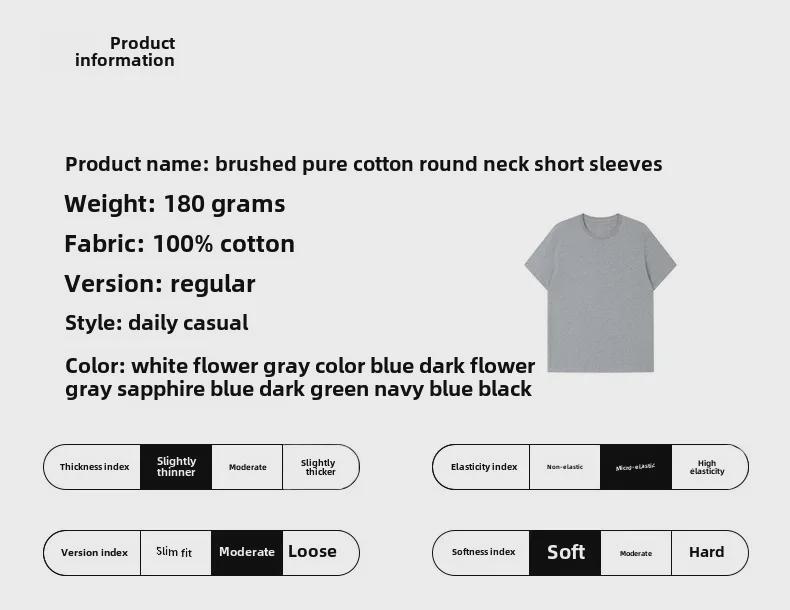 Men's 180g Pure Cotton Brushed Short Sleeve T-Shirt - Summer High Quality, Customizable Top