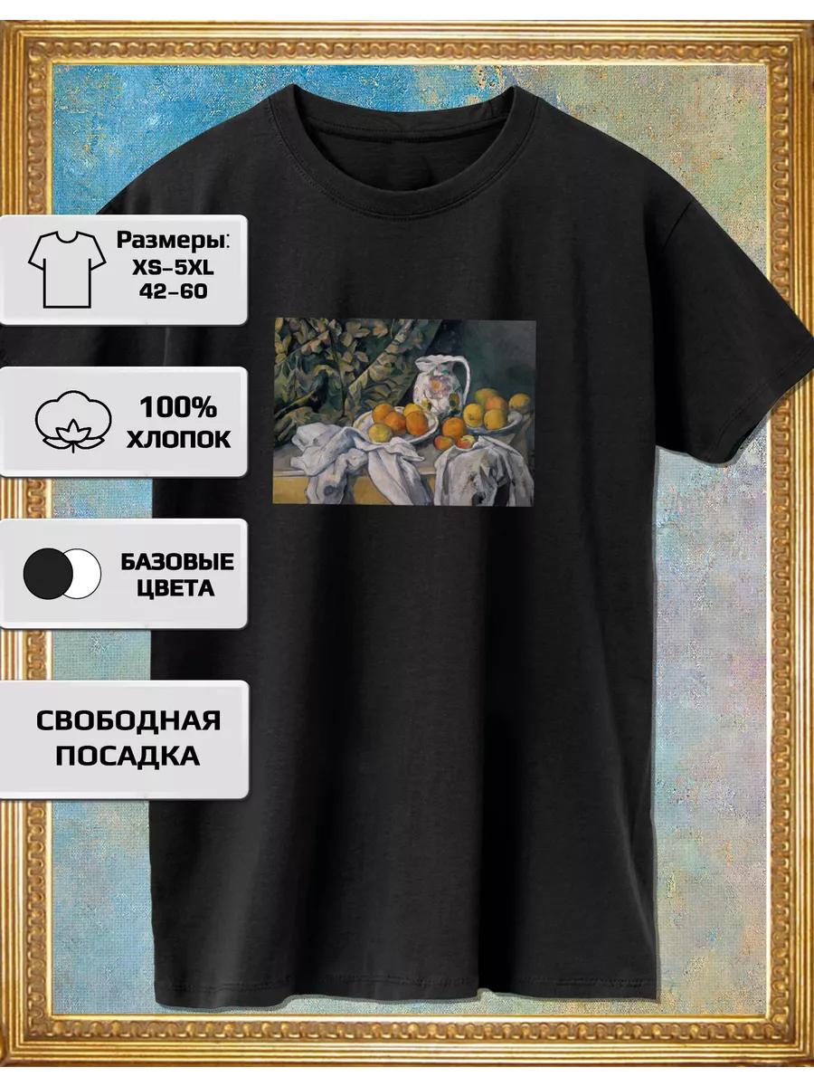 Paul Cezanne Printed T–shirt - Still Life with Drapery XL