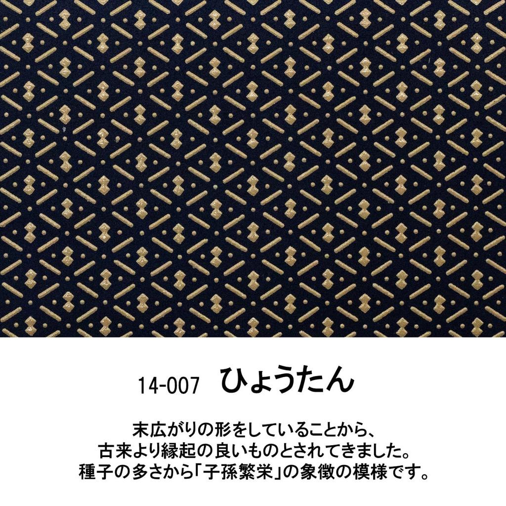 Inden Wallet Coin Case Deerskin Traditional Craft Made in Japan Navy Blue with White Lacquer Gourd [Indenya] Bi-fold Men's No.2006 ([14-007] Pattern)