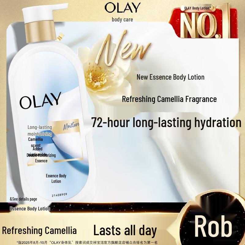 

OLAY Long-Lasting Moisturizing Camellia Body Lotion 360g
